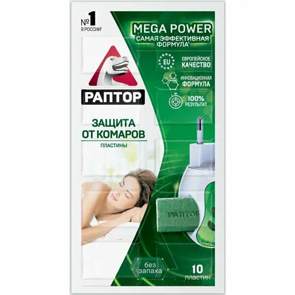 Пластины от комаров Раптор новая формула без запаха
