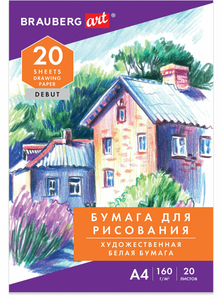 Бумага А4 для рисования, черчения, скетчинга, нейрографики в папке художественная 20 листов для творчества и школы, 160 г/м2, Brauberg, Усадьба, 115636 — фото 1