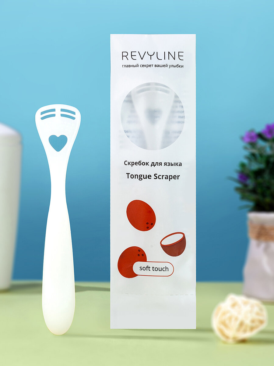 Скребок для чистки языка Revyline Soft белый, от налета на языке, взрослый, детский, мягкий — фото 1