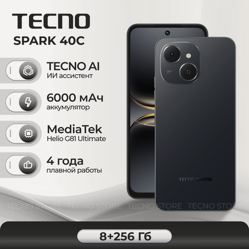 Изображение товара Смартфон TECNO SPARK 40C 8ГБ/256ГБ, AI, PI 64, черный (ink black)