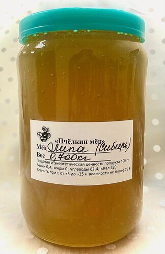 Изображение товара Мёд натуральный Липовый Сибирский, Кемеровская область, 0,5л / 0,700 кг