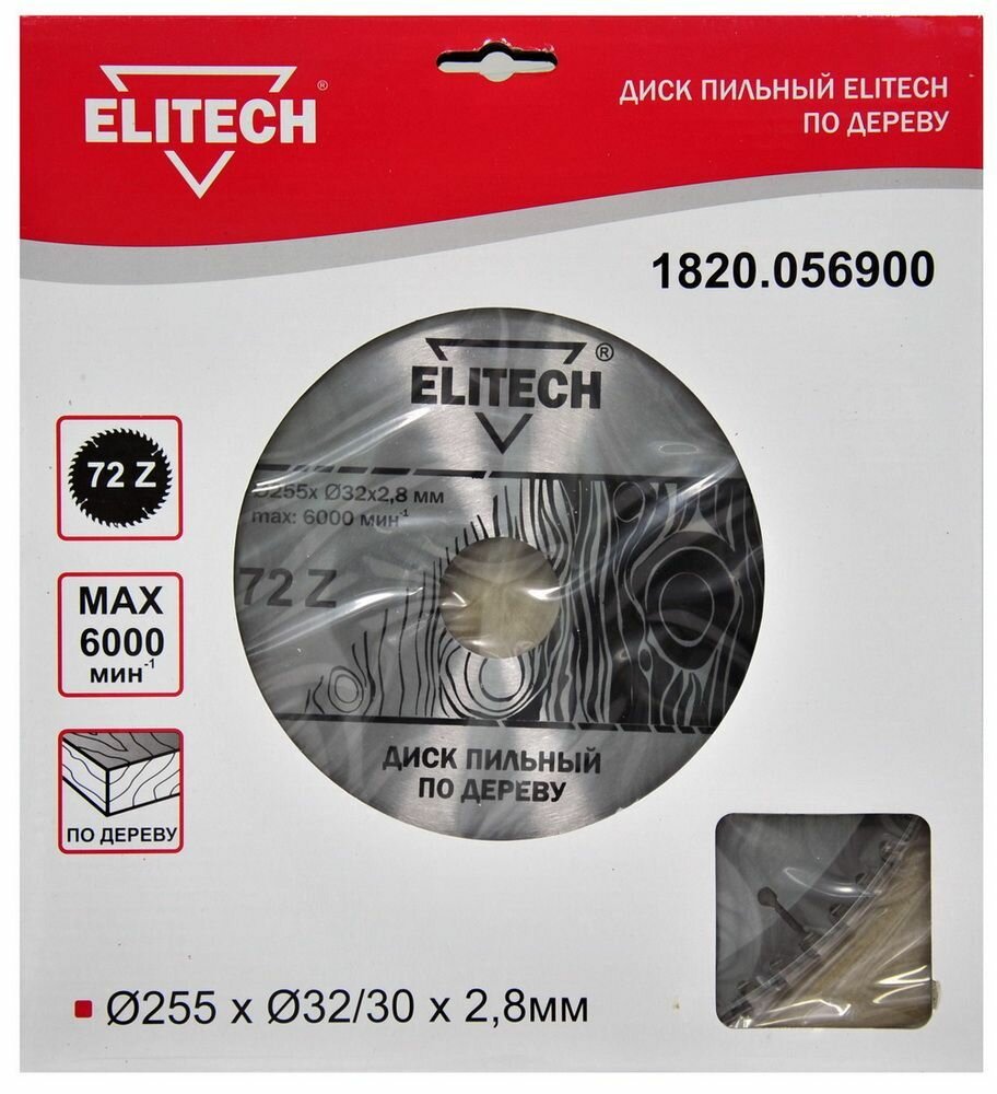 Пильный диск по дереву ELITECH 255х32/30x72T