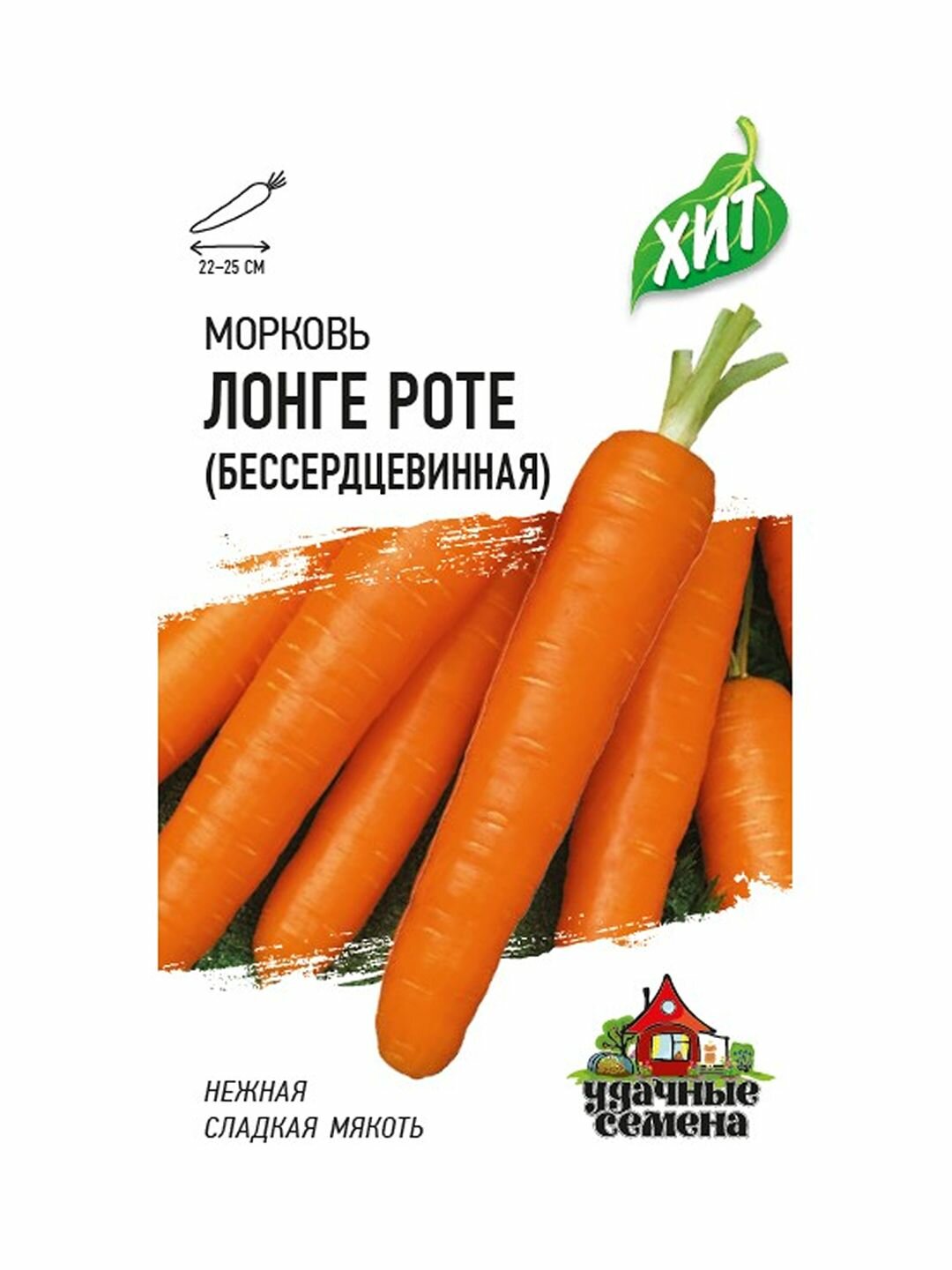 Семена Морковь Бессердцевинная (Лонге Роте) Ср цветной пакет Гавриш - ХИТ х3 1 пачка - 2г семян