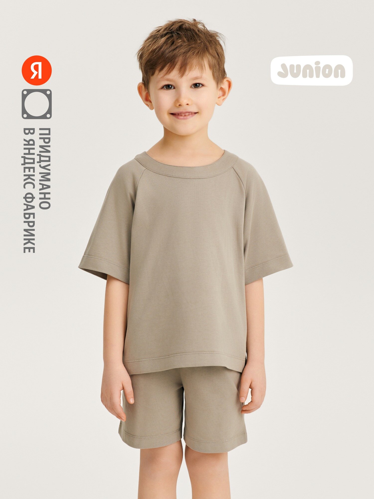 Пижама Junion с шортами размер 116 серый