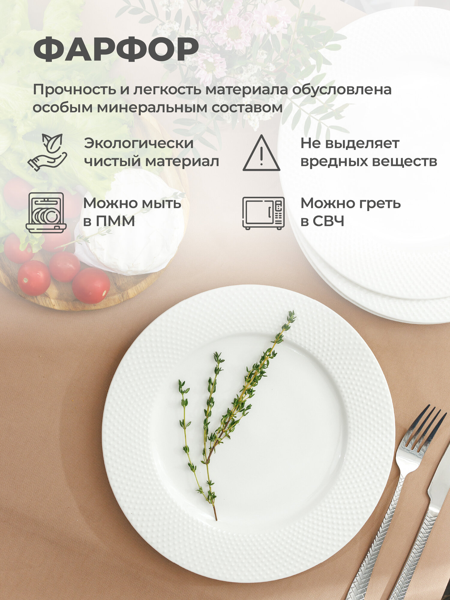 Набор тарелок Unifico Alessandra из костяного фарфора 4 шт. 20 см. — фото 1