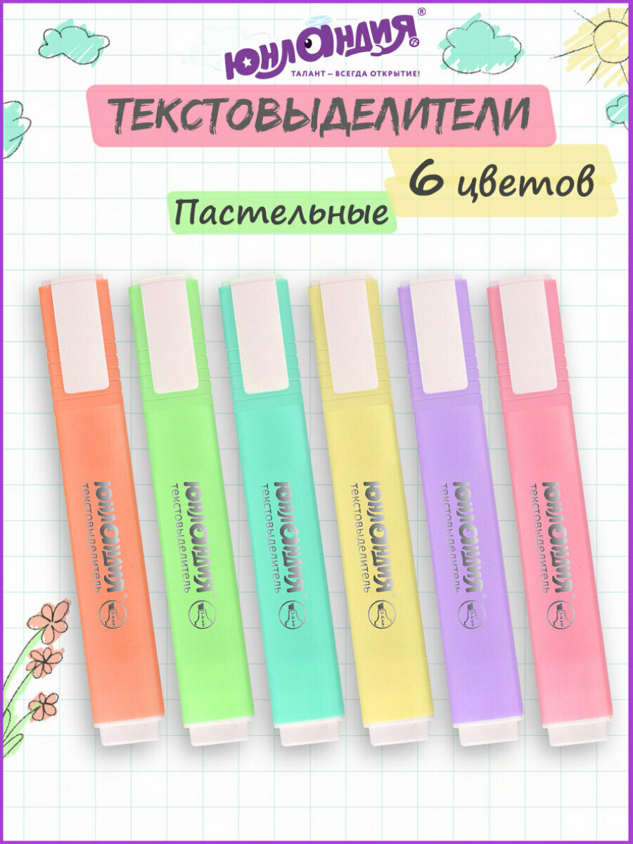 Набор текстовыделителей юнландия 6 шт, ассорти, "COLORSTAR PASTEL", линия 1-4 мм, 151717