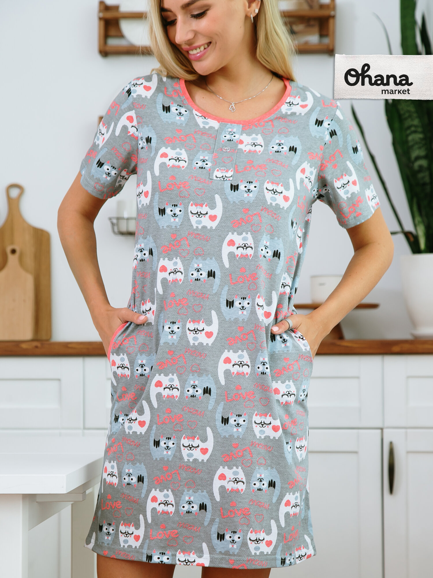 Туника Ohana market женская домашняя