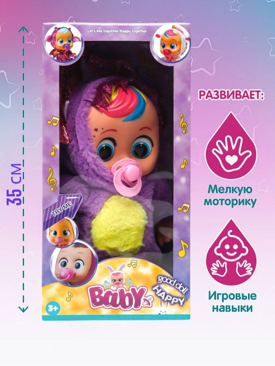Кукла cry baby интерактивная кукла с плачем и танцами для развития заботы и веселья