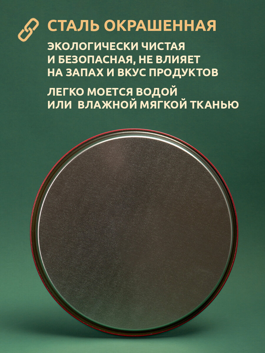 Поднос сервировочный Agness "Christmas Collection", 33х2.1 см, из окрашенной стали, новогодний — фото 1