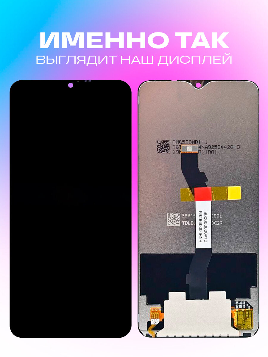 Дисплей Xiaomi Redmi Note 8 Pro (M1906G7G) с тачскрином (черный) ориг 100% — фото 1