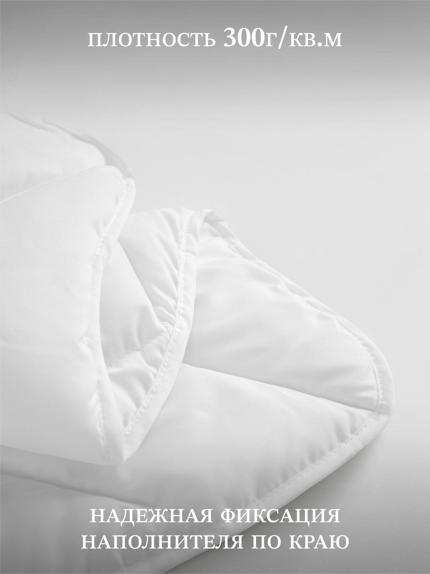 Одеяло Евро 200х220 см, Dargez, теплое, Бамбук, Микрофибра, Бангкок — фото 1