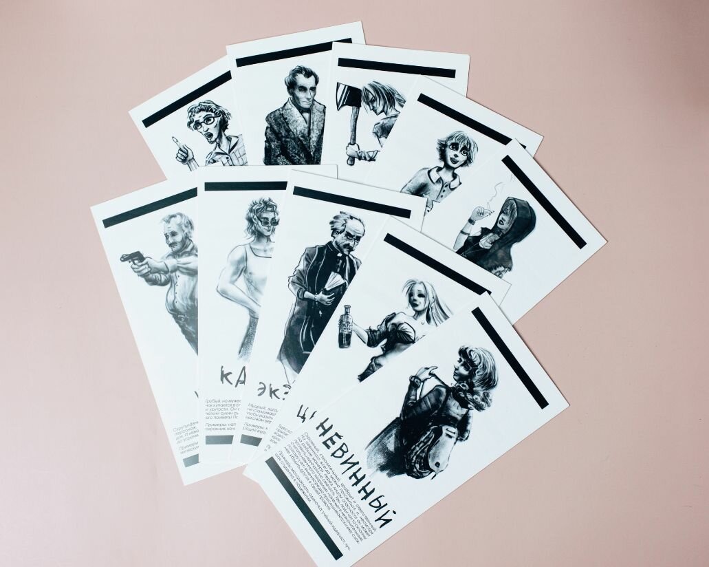 Набор из 10 архетипичных персонажей для игры «Мир страшного кино» (Horror Movie World) — фото 1