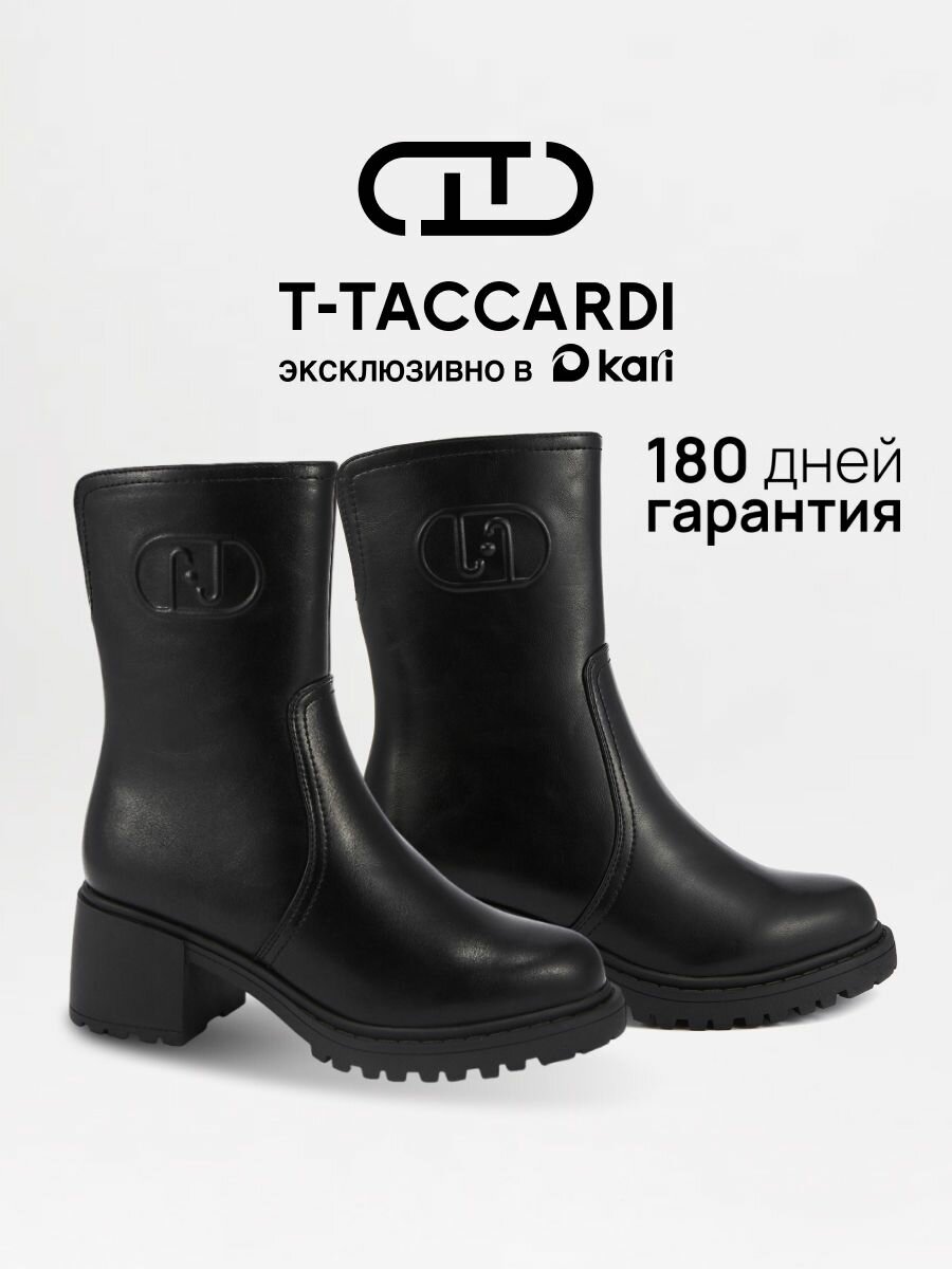 Полусапоги T.Taccardi полнота G (EU)/ на среднюю и широкую стопу размер 41 черный 2