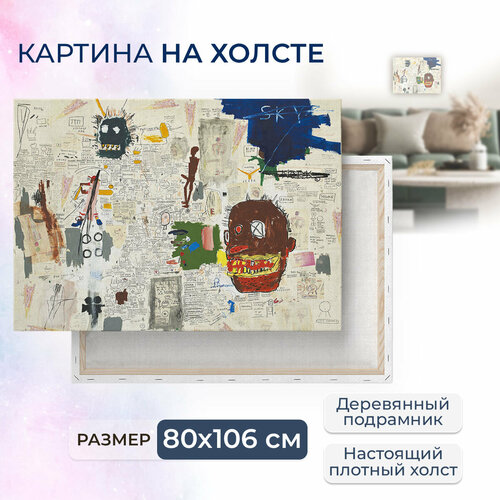 Картина на холсте, репродукция / Basquiat J.M. - 1987 / Баския Жан-Мишель / Размер 80 x 106 см Ананас Постер