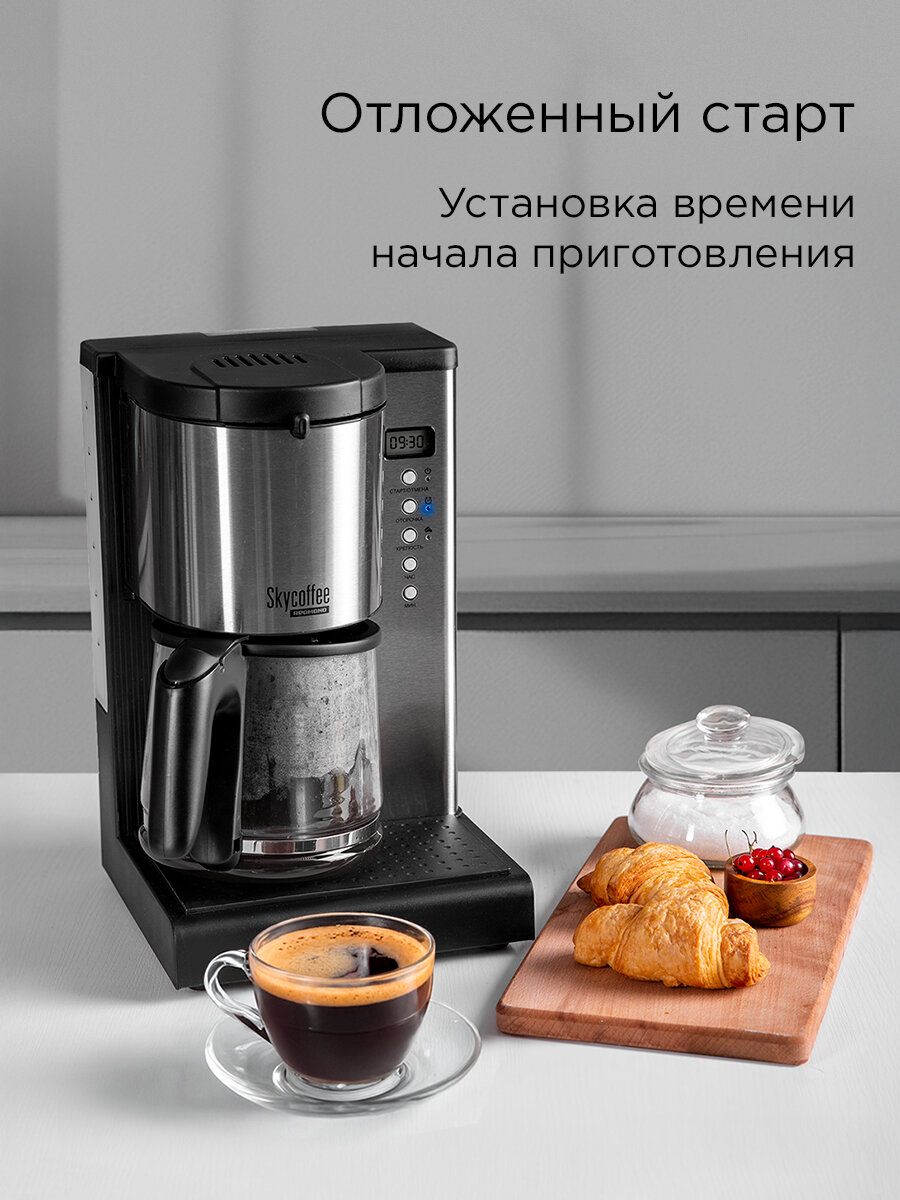 Умная капельная кофеварка REDMOND RCM-M1509S, управление со смартфона, Алиса, таймер, автоподогрев, 1,5 л,1000 Вт — фото 1