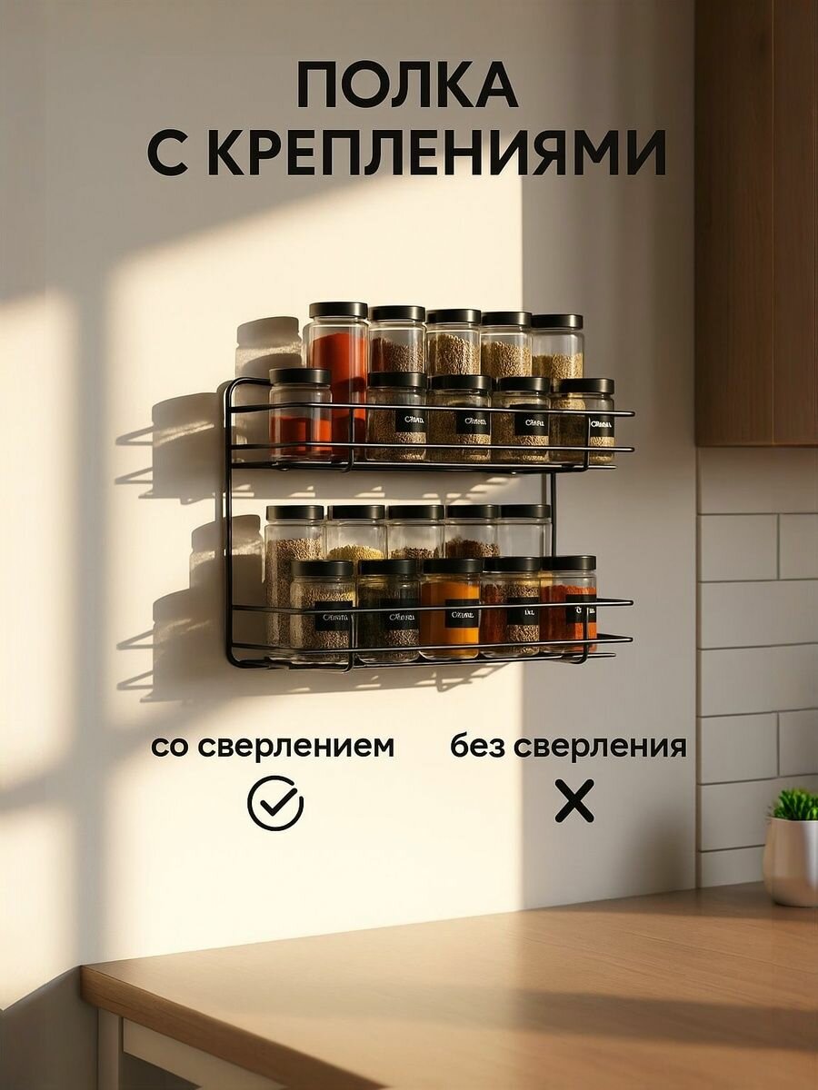 Полка настенная самоклеющаяся металлическая для кухни для ванной комнаты органайзер для специй