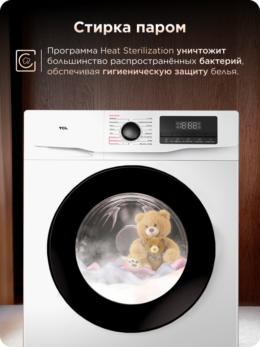 Стиральные Машины Xiaomi Узкая стиральная машина TCL W-SF606W, инверторная, 16 программ, 6 кг