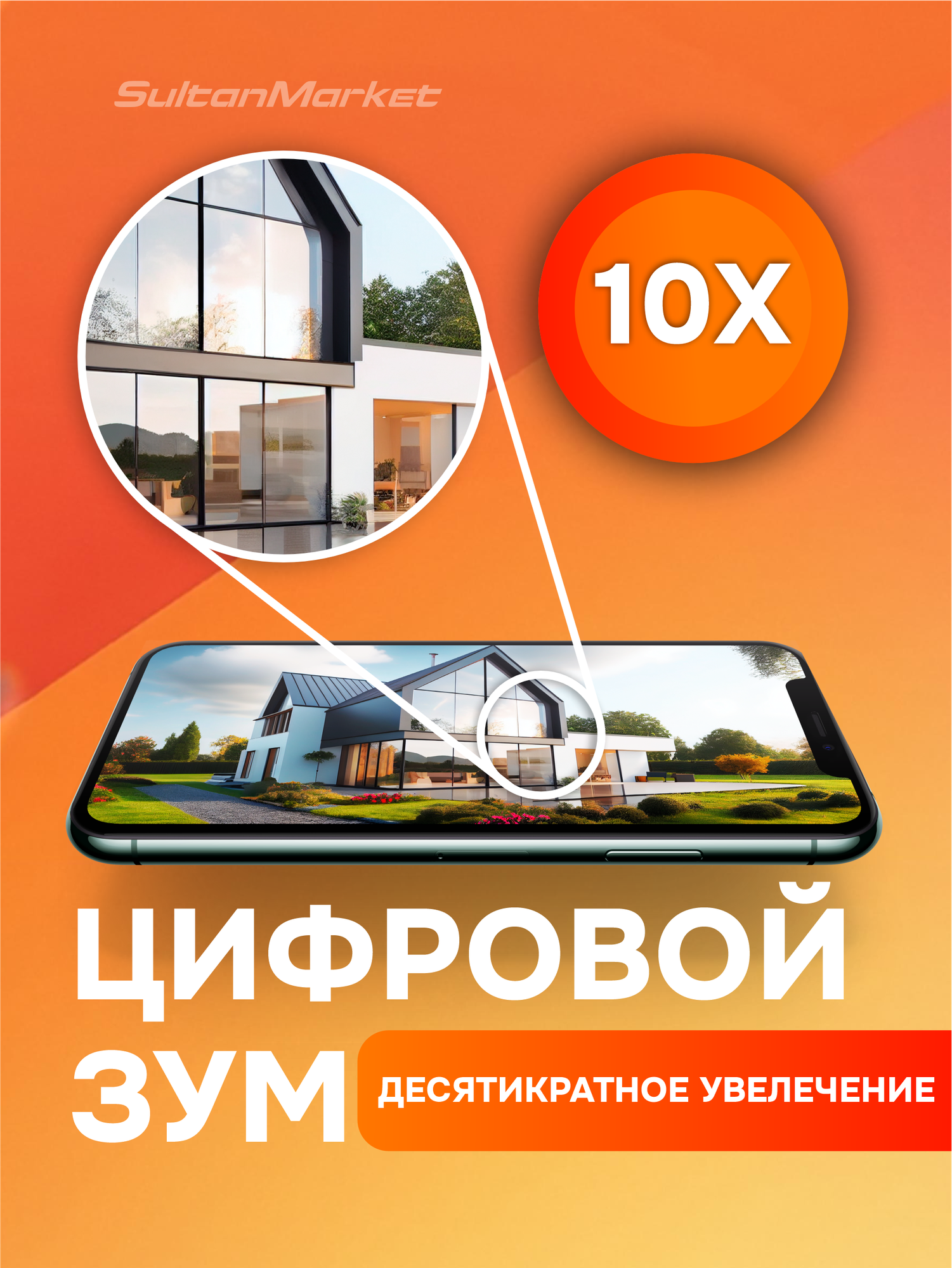 Уличная Двойная камера 4G LTE, с микрофоном, ночной съемкой, датчик движения/на солнечных батареях — фото 1