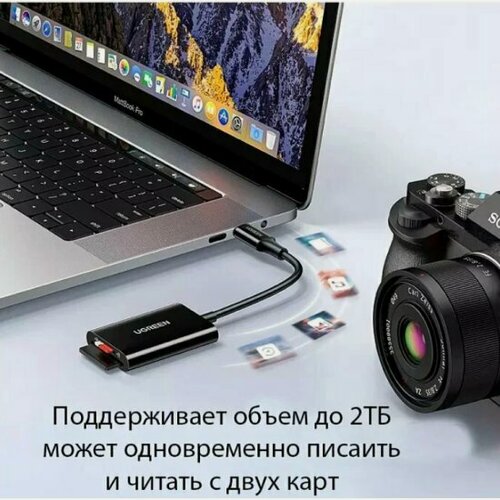 Изображение товара Картридер Ugreen CM265 USB-C - SD+TF 3.0, черный (35622)