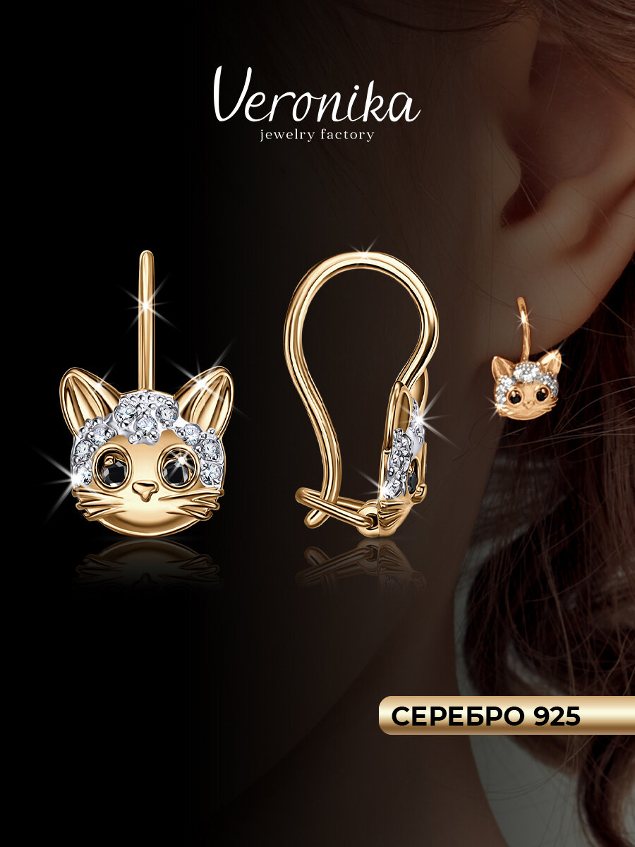 Серьги Veronika, серебро, 925 проба, золочение, фианит