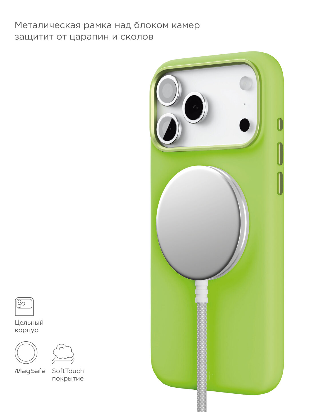 Чехол защитный VLP Aster Pro Case с MagSafe для iPhone 17 ProMax, лайм — фото 1