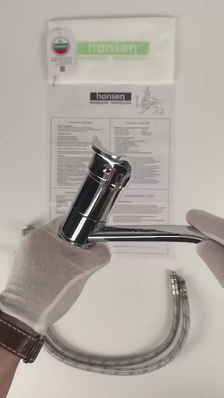 Смеситель Hansen H45031 для раковины однорычажный хром с традиционным изливом и аэратором — фото 1