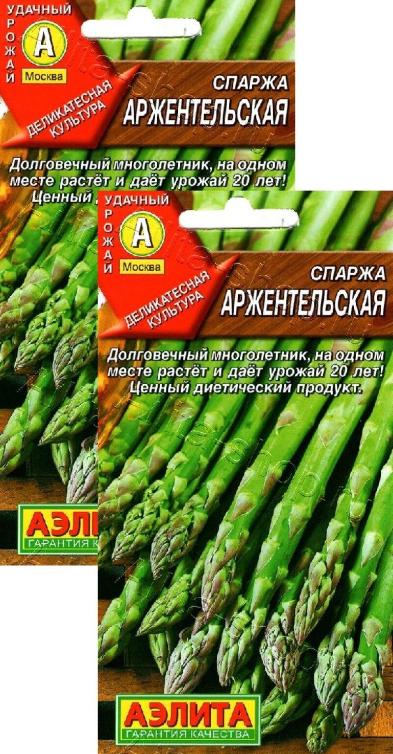 Семена Спаржа Аржентельская (05 г) 2 пакета Агрофирма Аэлита