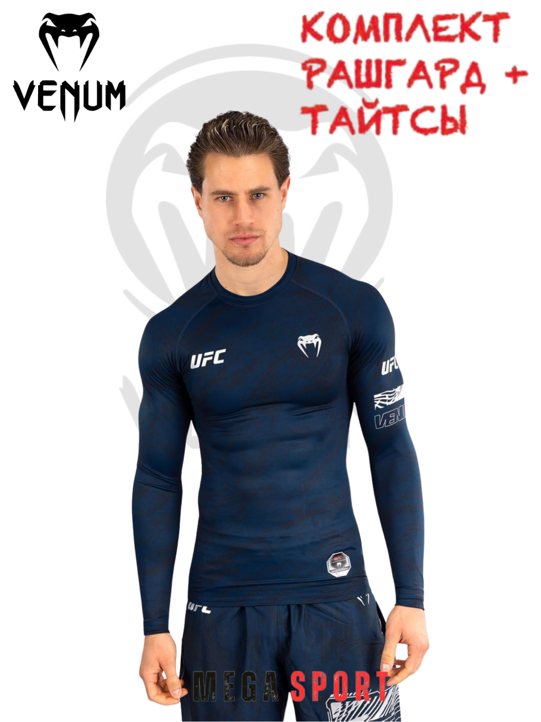 Форма спортивная , размер 48, серый/темно-серый