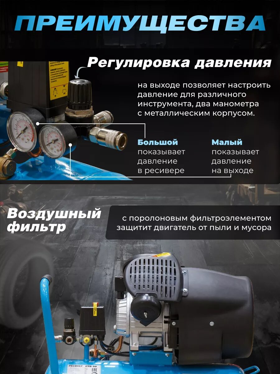 Компрессор воздушный масляный DGM AC-254 (440 л/мин, 8 атм, коаксиальный, ресив. 50 л, 220 В, 2.20 кВт) — фото 1