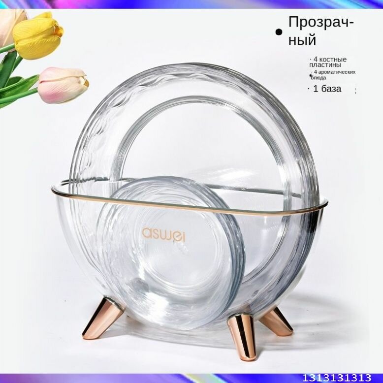 Бестселлер, тарелка декоративная