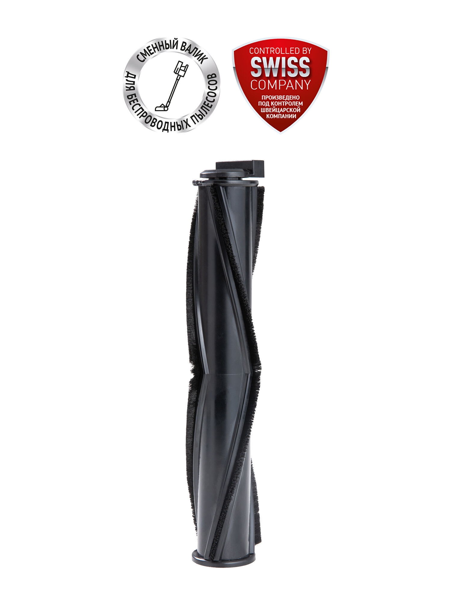 Сменный валик для портативного пылесоса с пыленакопителем Polaris PVCSR 8001