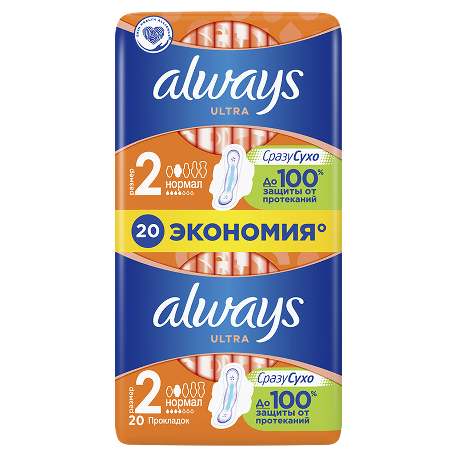 Прокладки Always Ultra "Normal", женские, с крылышками, 20шт
