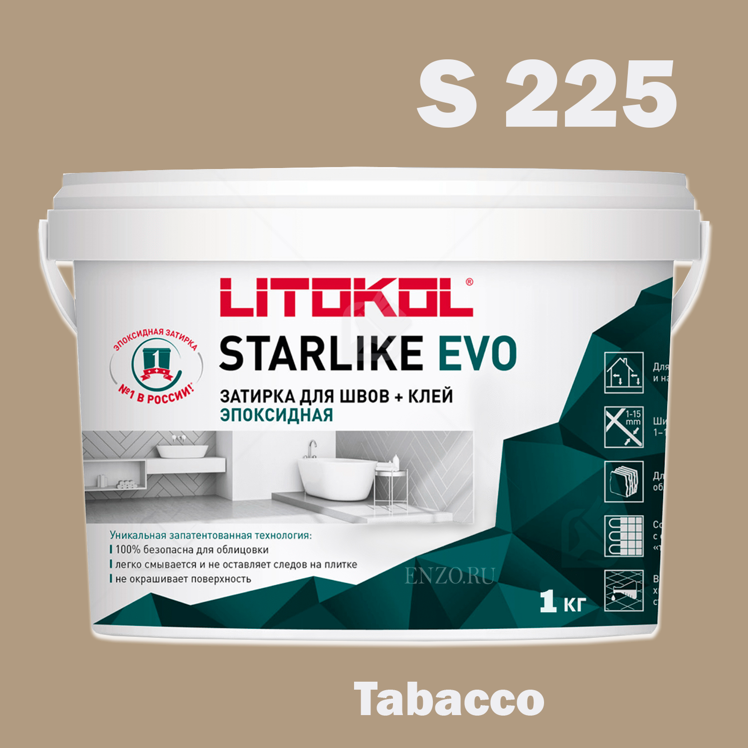 Затирка для плитки двухкомпонентная на эпоксидной основе Litokol Starlike EVO (1кг) S.225 tabacco