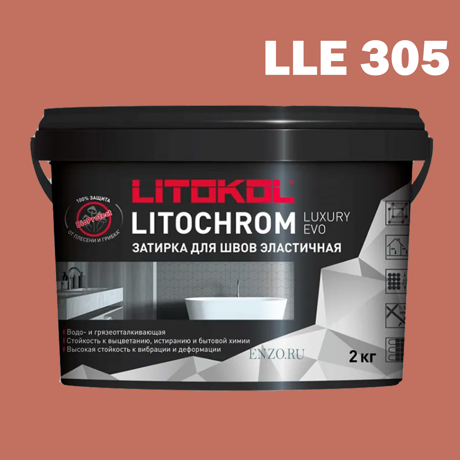 Затирка цементная Litokol Litochrom Luxury Evo LLE.305 красный кирпич 2 кг