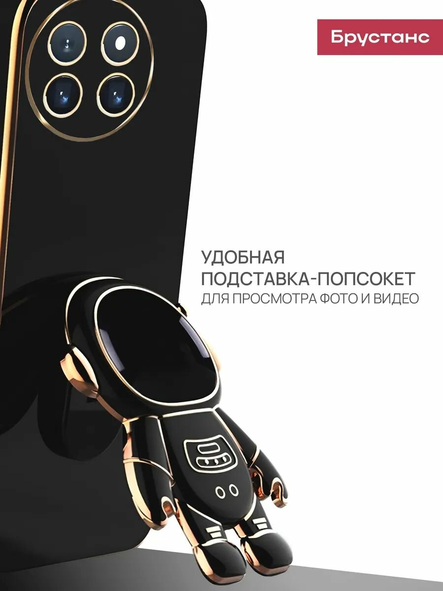 Чехол на Realme 11 силикон противоударный; защита камеры Брустанс — фото 1