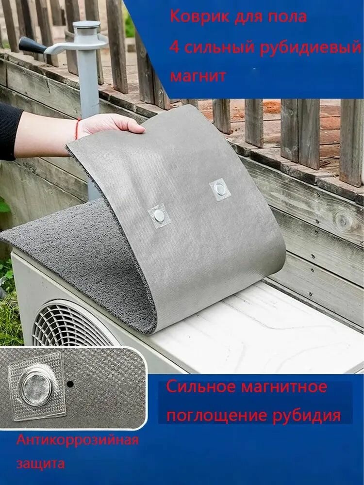 Шумоизоляция кондиционера S самоклеящаяся 75 см х 25 см толщина 1 см