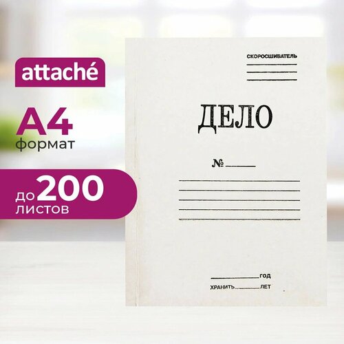 фото Attache папка-скоросшиватель дело a4, картон 360 г/м2, белый