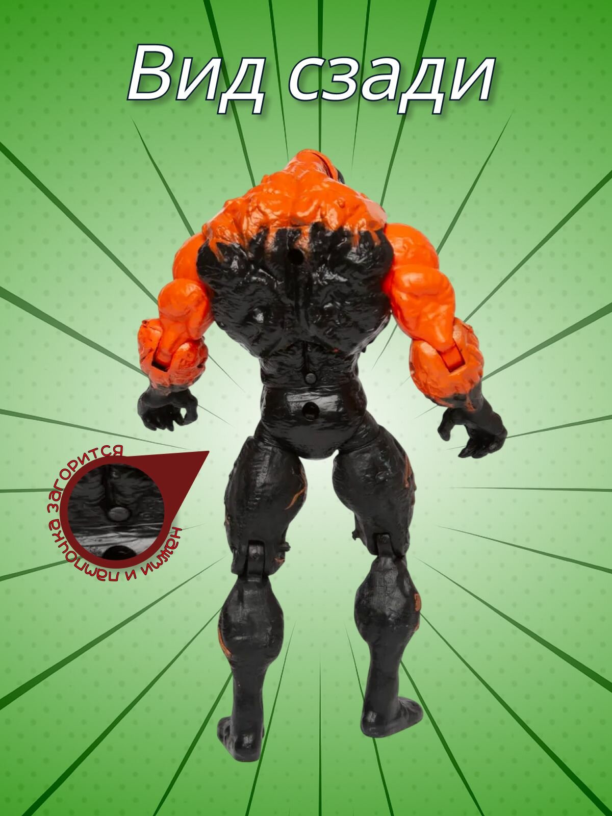 Фигурка Анти-Веном Токсин - Toxin (Klyntar) 18 см — фото 1