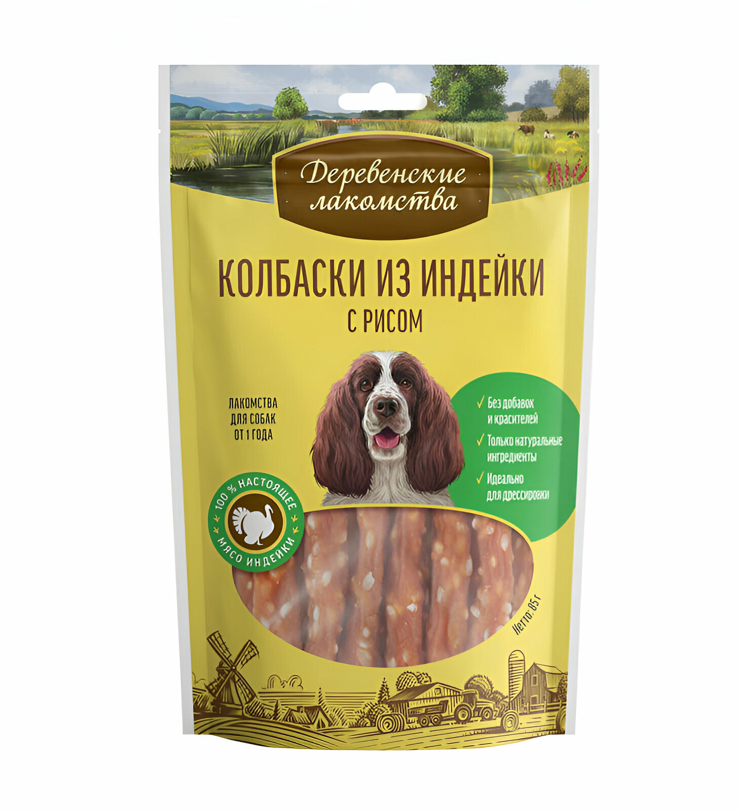 Деревенские лакомства 100 % Мяса колбаски из индейки с рисом для собак 85 г