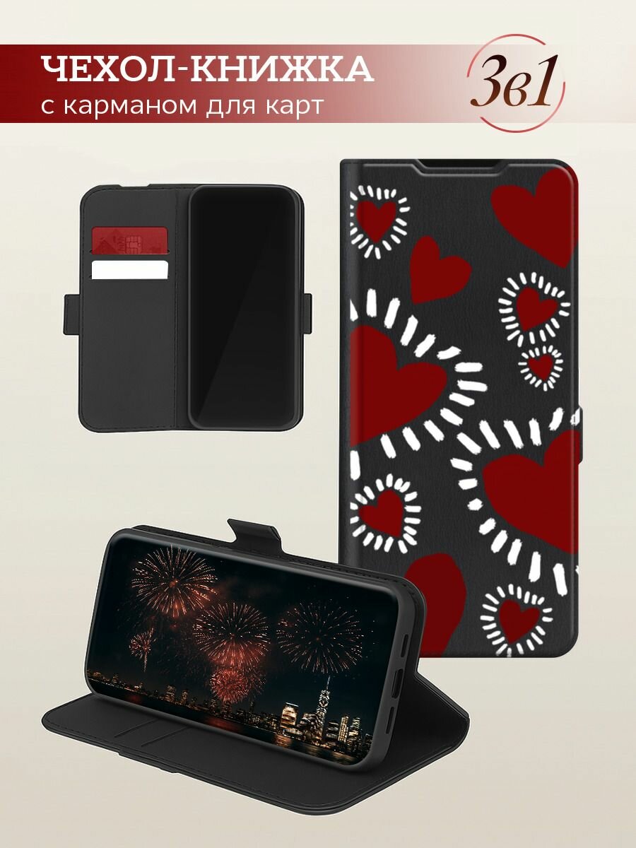 Чехол-книжка на Apple iPhone 15 Pro / Айфон 15 Про с принтом Бордовые сердца 2 — фото 1