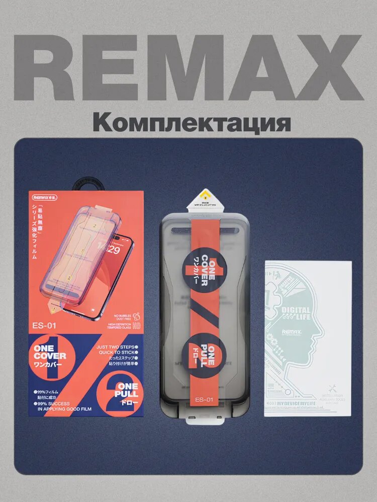 Защитное стекло с аппликатором на iPhone 16 Pro - Remax (ES-01) — фото 1