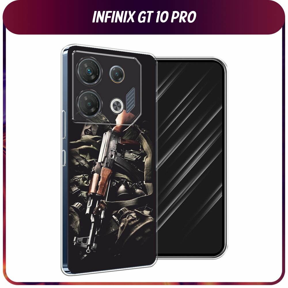 Чехол на Infinix GT 10 Pro / Инфиникс GT 10 Про с принтом "Автомат"