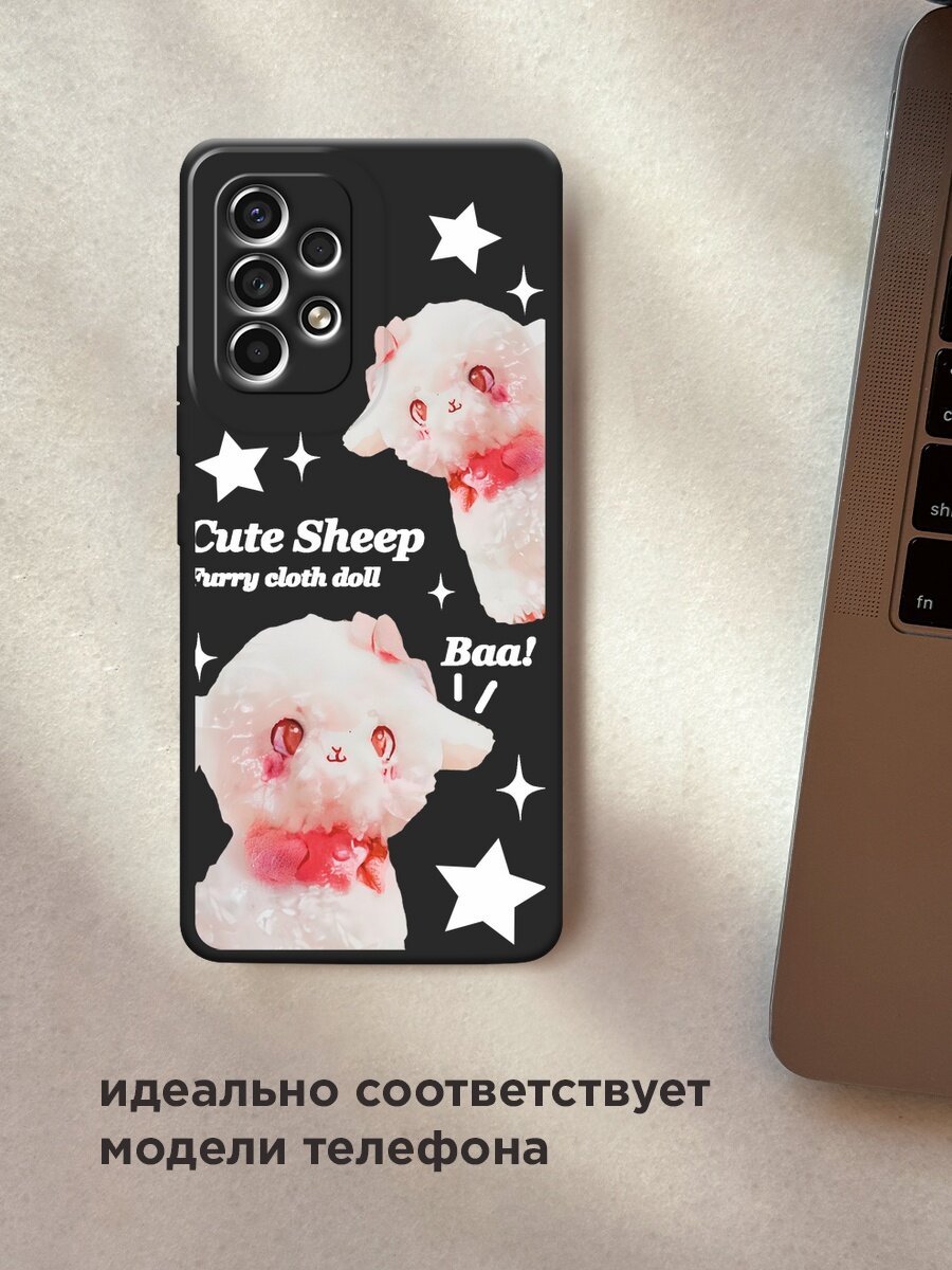 Черный матовый чехол на Samsung Galaxy A53 / Самсунг Галакси А53 с принтом "Cute sheep 1" — фото 1