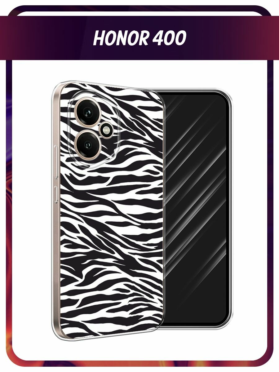 Силиконовый чехол на Honor 400 / Хонор 400 с принтом "Принт зебра"