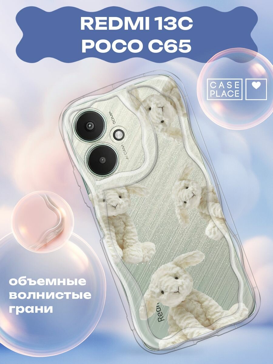 Чехол на Xiaomi Redmi 13C/Poco C65 / Редми 13C/Поко C65 с принтом "Плюшевые овечки"