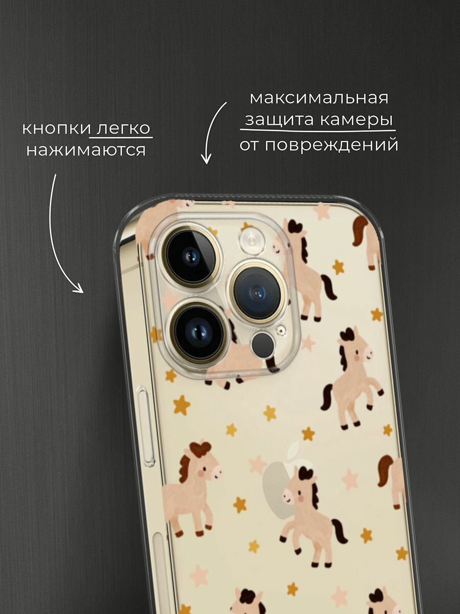 Чехол на Apple iPhone 14 Pro Max / Айфон 14 Про Макс с принтом "Лошадки и звездочки паттерн 2", прозрачный — фото 1