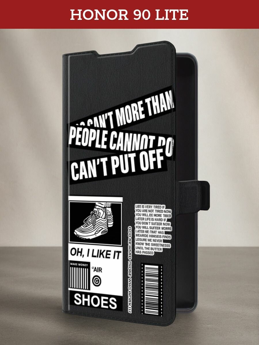 Чехол-книжка на Honor 90 Lite / Хонор 90 Лайт с рисунком "I like it"