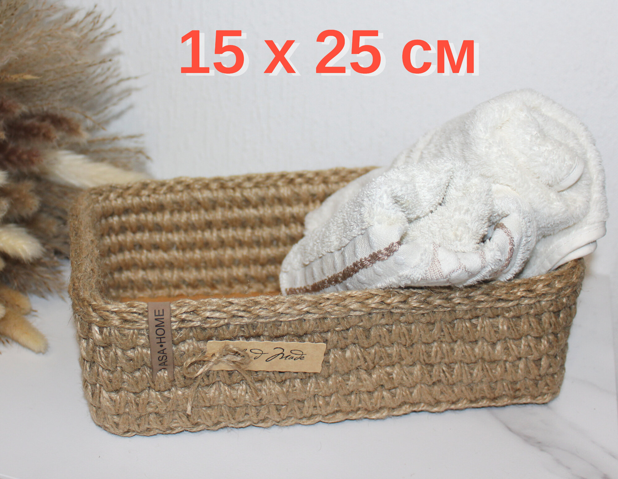 Корзинка прямоугольная для хранения из джута 15x25 см