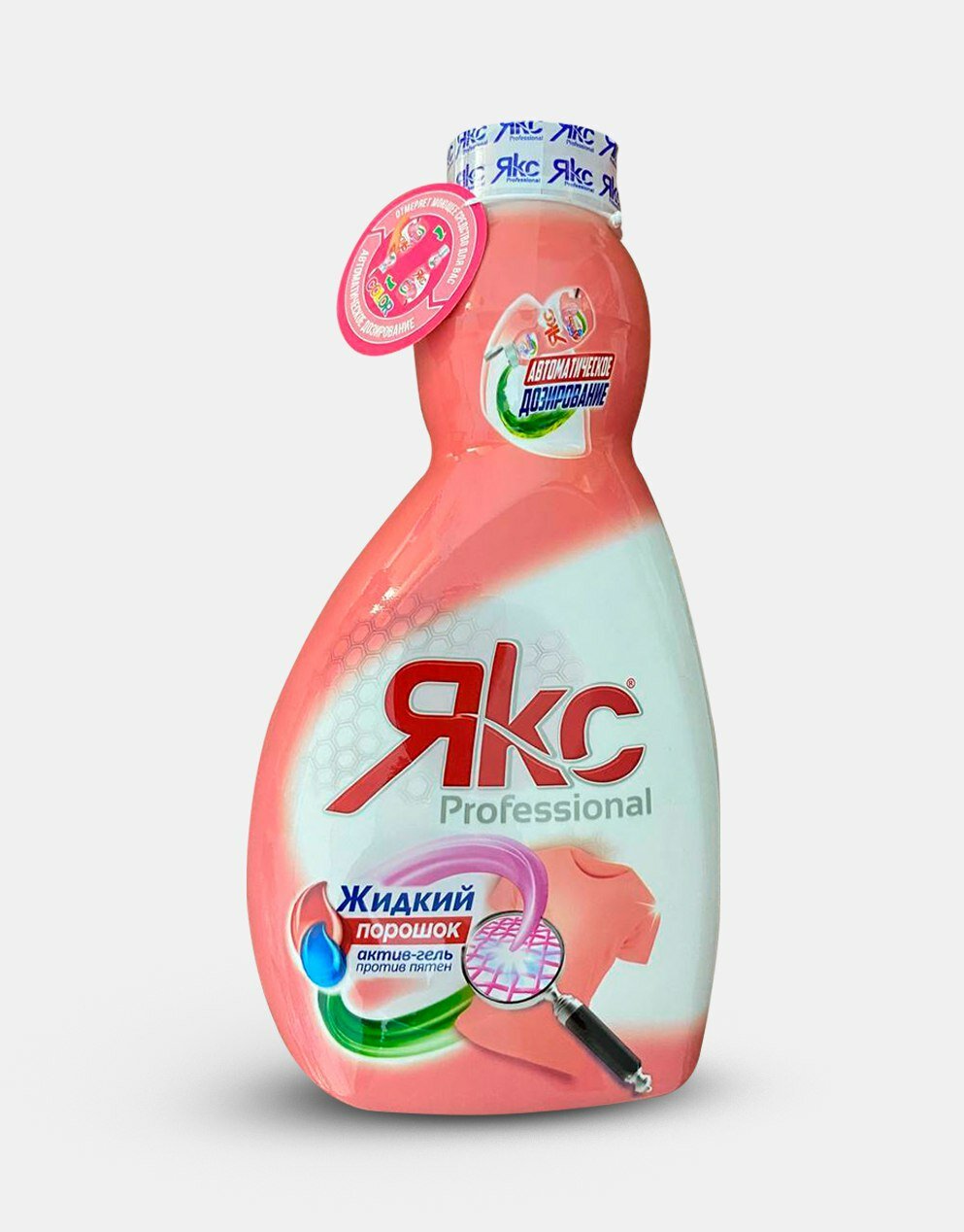 Жидкий Порошок ЯКС-1л Автомат (COLOR)