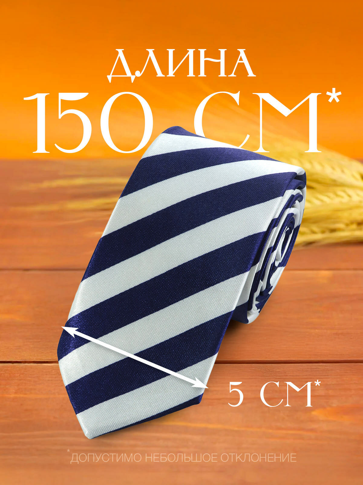 Галстук , 1 шт., blue — фото 1